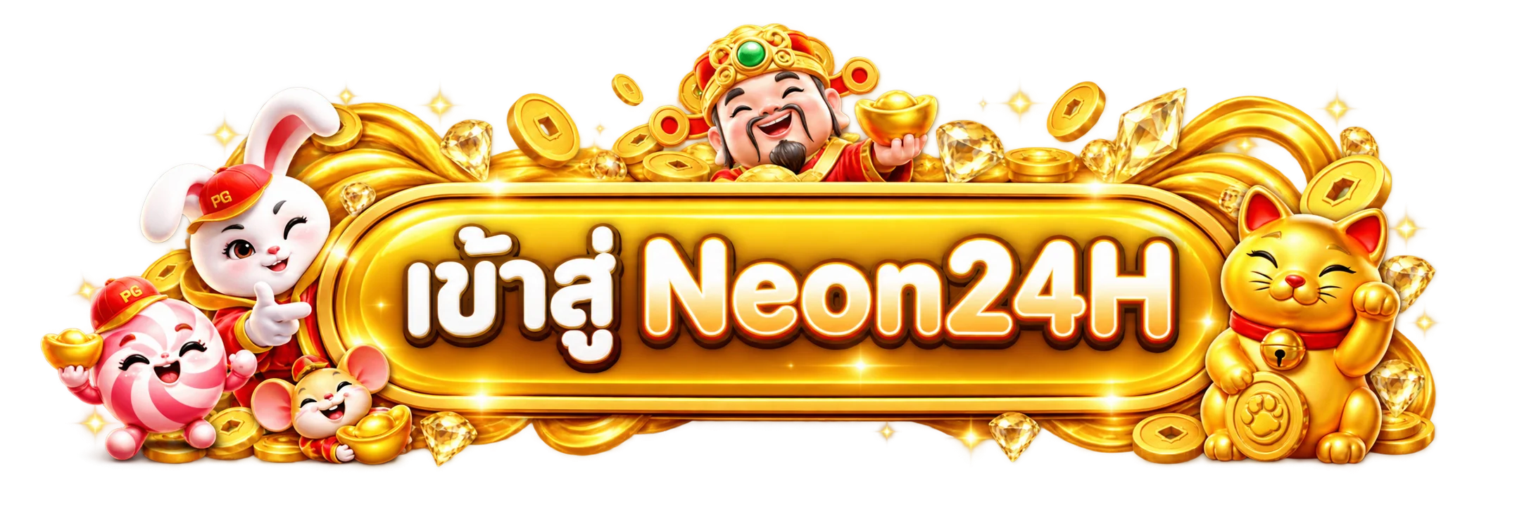 เข้าสู่ระบบ Neon24H ผ่านเว็บหลัก
